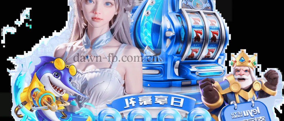 隐私守护，数据安全。