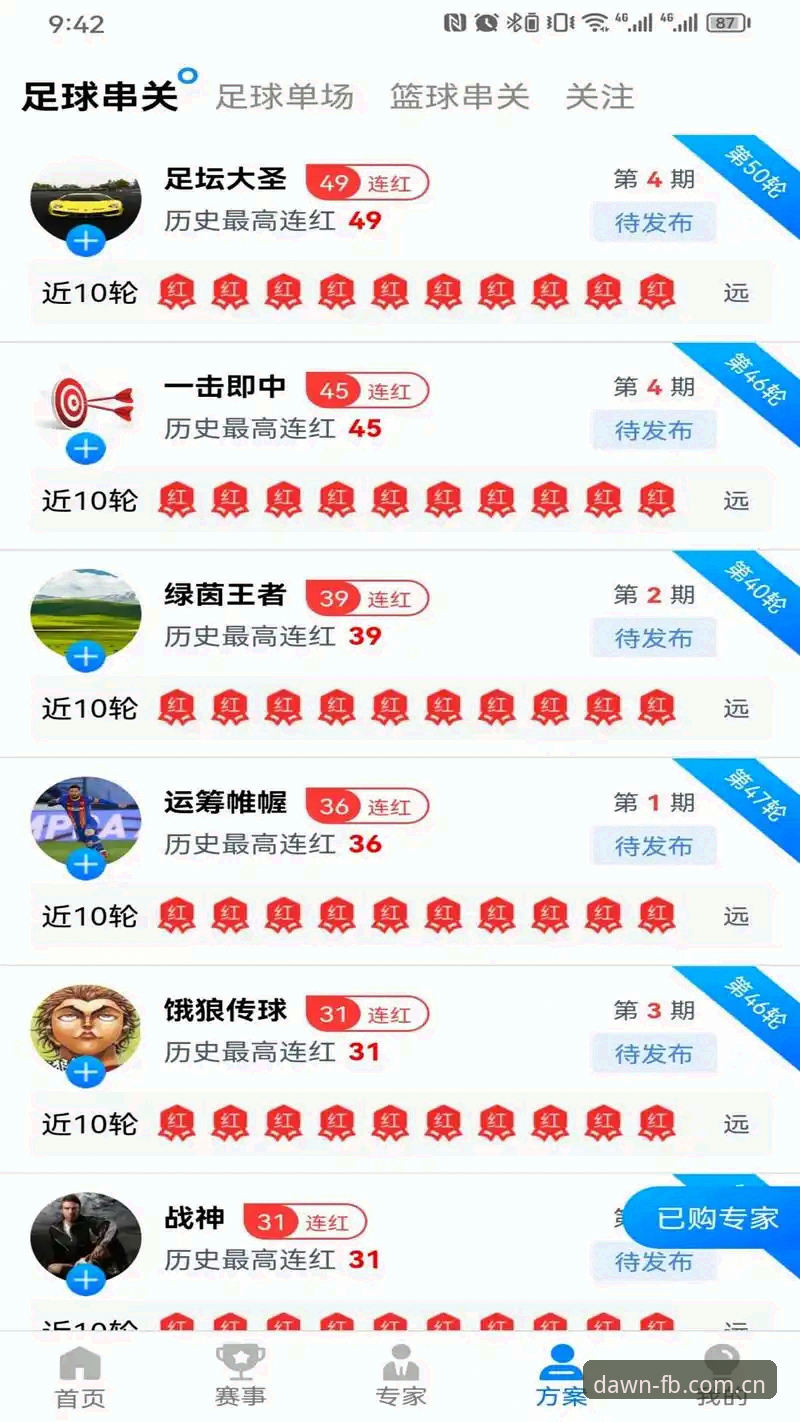 陪你路过清晨的第一页v3.0国内入口手机版安装与使用全教程
