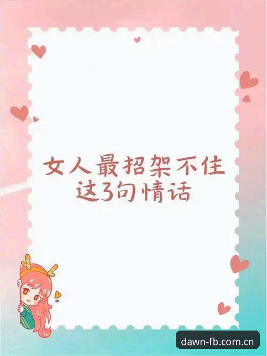 3个关键细节让你的"陪你路过清晨的第一页v3.0国内入口安卓版"使用更顺畅