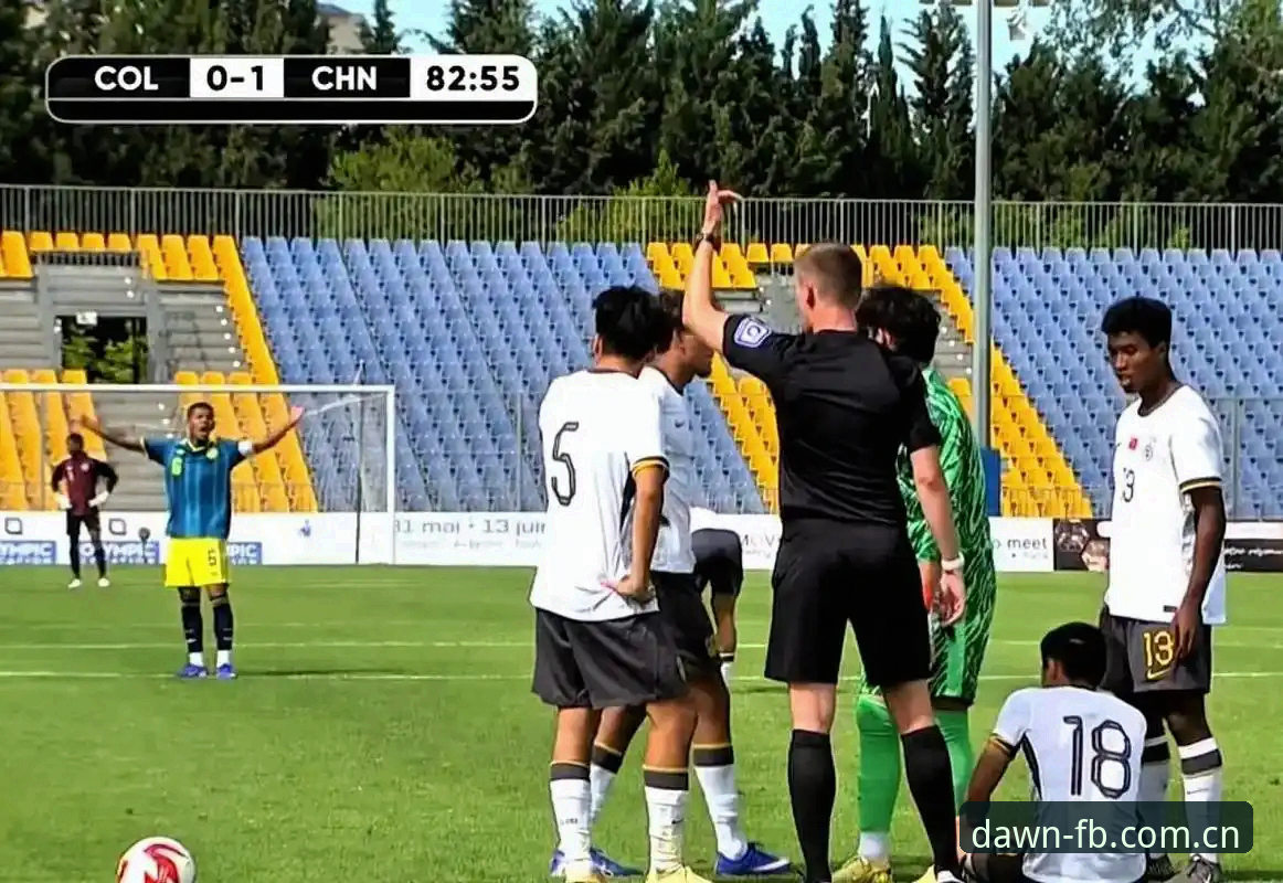 U19国足0-3完败突尼斯vs小组赛2胜1负的差距：数据揭示进攻僵局如何成为输球主因