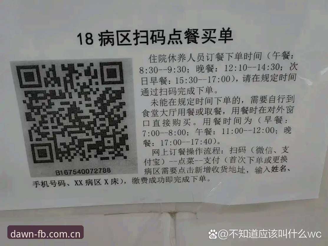 陪你路过清晨的第一页v3.0国内入口使用指南：从登录修复到多端同步的完整清单
