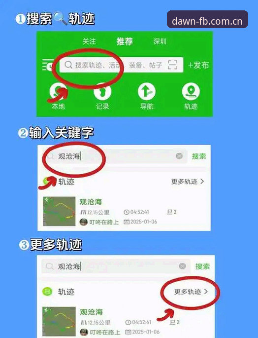 陪您路过清晨的第一页app升级v3.0使用教程：从登录失败到多端同步，一份实操指南
