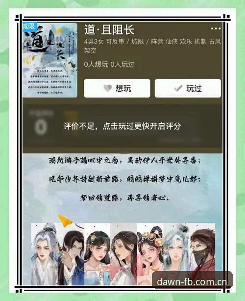 陪你路过清晨的第一页2026新版 资深用户实测:从法网黑马逆袭看懂“陪你路过清晨的第一页2026新版”的赛事体验